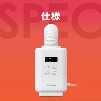 JSK-S10の商品画像